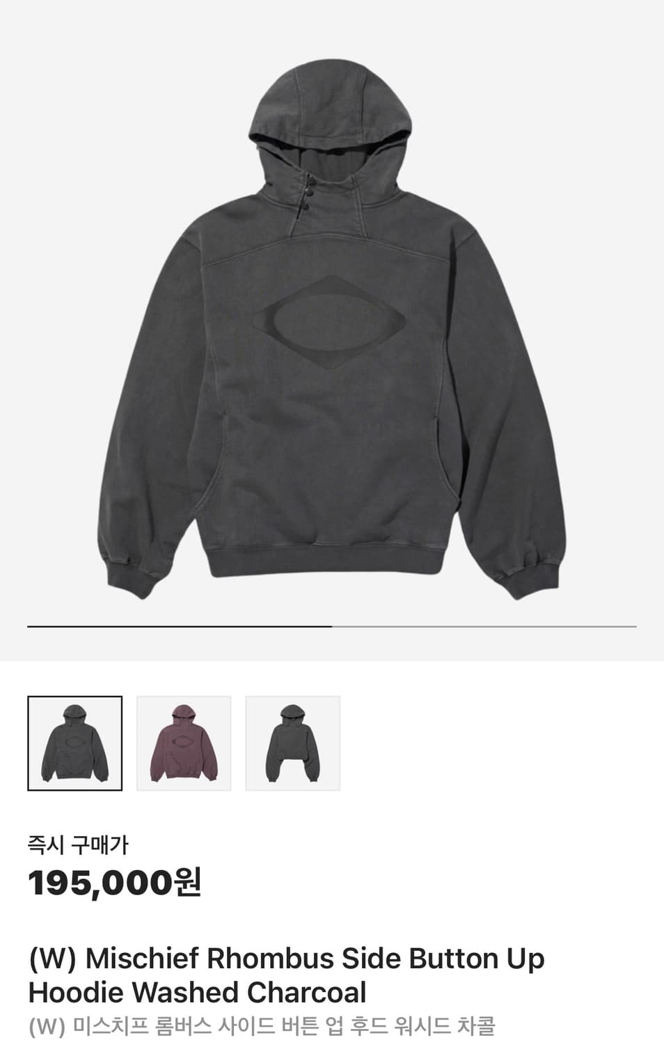 미스치프 롬버스 사이드 버튼 업 후드 워시드 차콜 상품이미지1