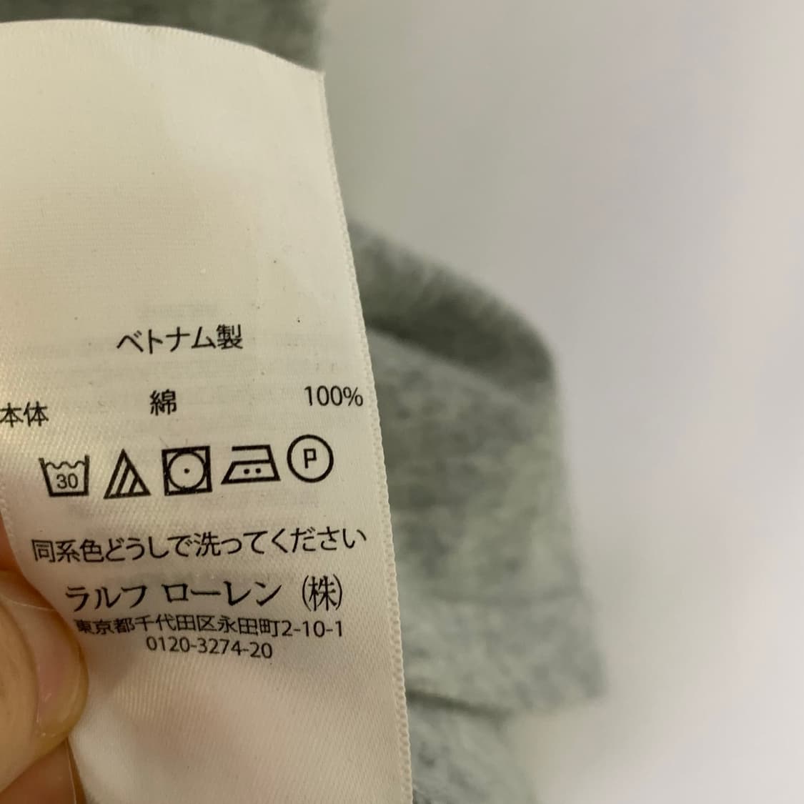 폴로랄프로렌 포니 로고 빈티지 브이넥 반팔 티셔츠 그레이 남녀공용 상품이미지6