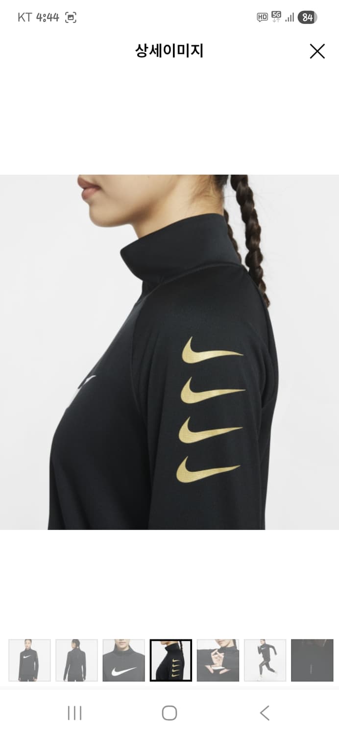 나이키 드라이핏 여성 스우시 반집업 러닝 져지긴팔 s 상품이미지7