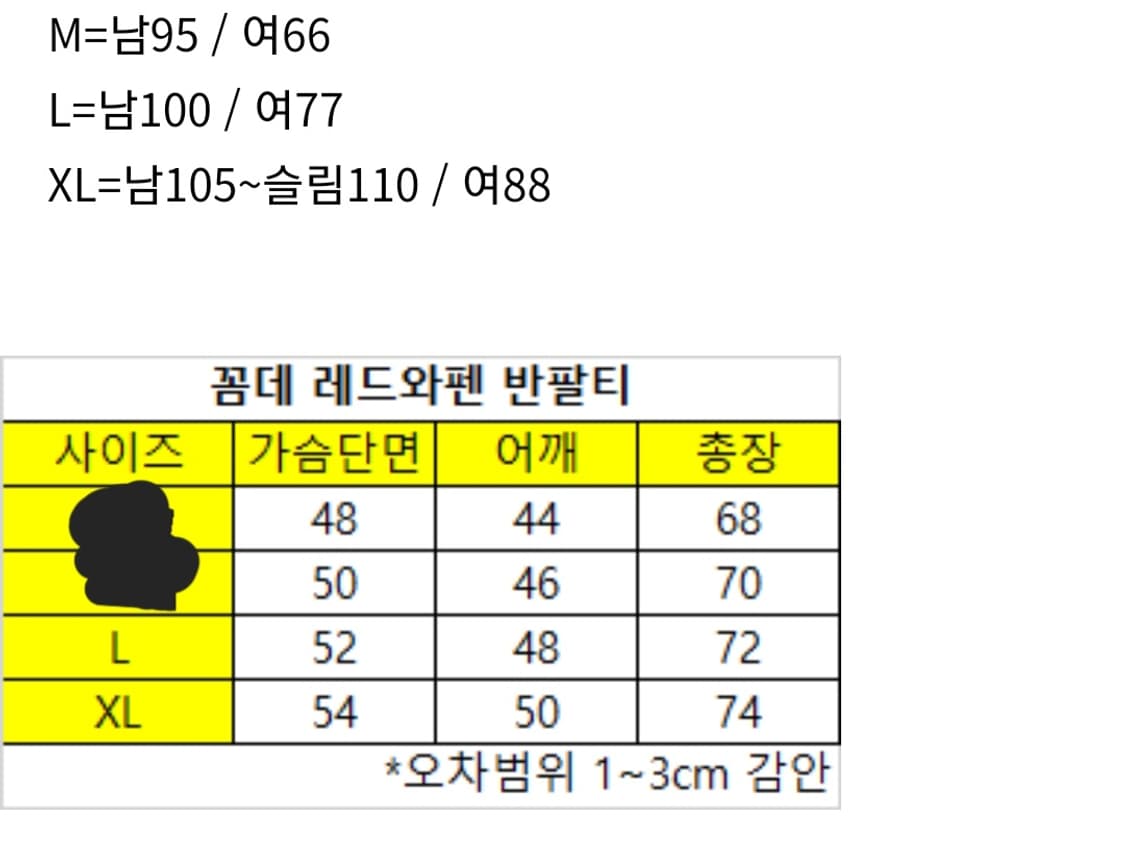 꼼데 반팔티 화이트 남여공용 상품이미지4
