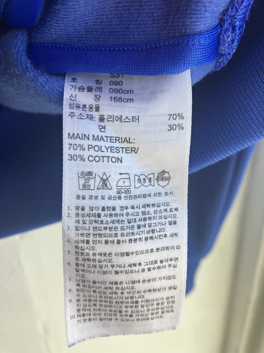아디다스 X 퍼렐 윌리엄스 트랙탑 090 상품이미지4