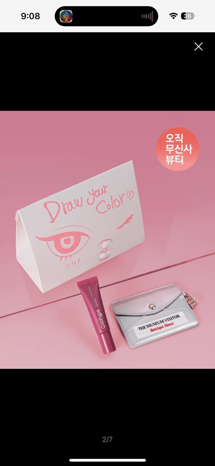 더뮤지엄비지터 카드지갑 새상품 상품이미지3