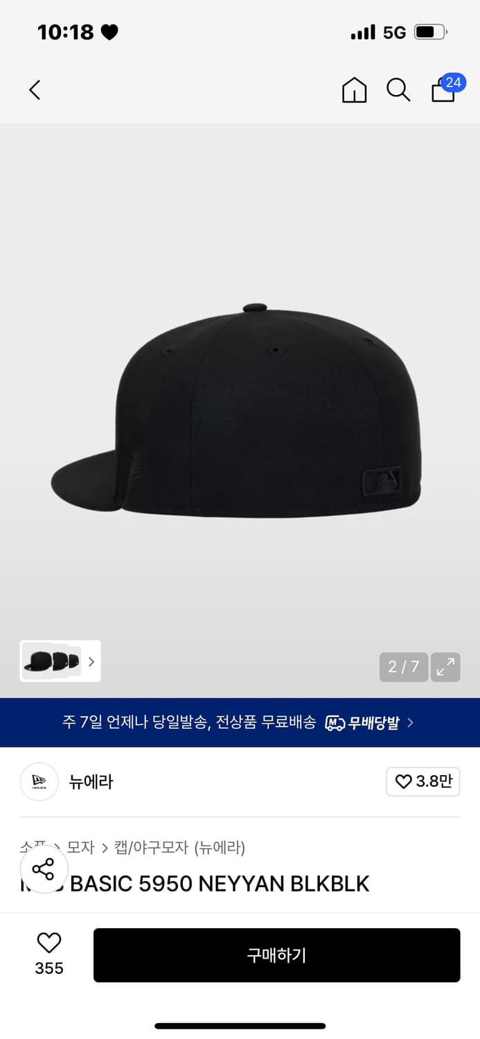 뉴에라 MLB BASIC 5950 NEYYAN BLKBLK 상품이미지2