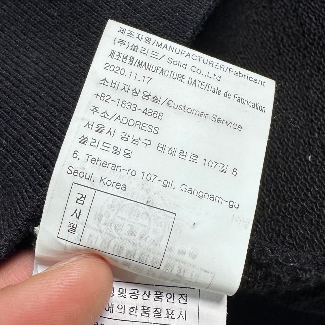 우영미 그린 컬랙션 맨투맨   상품이미지10