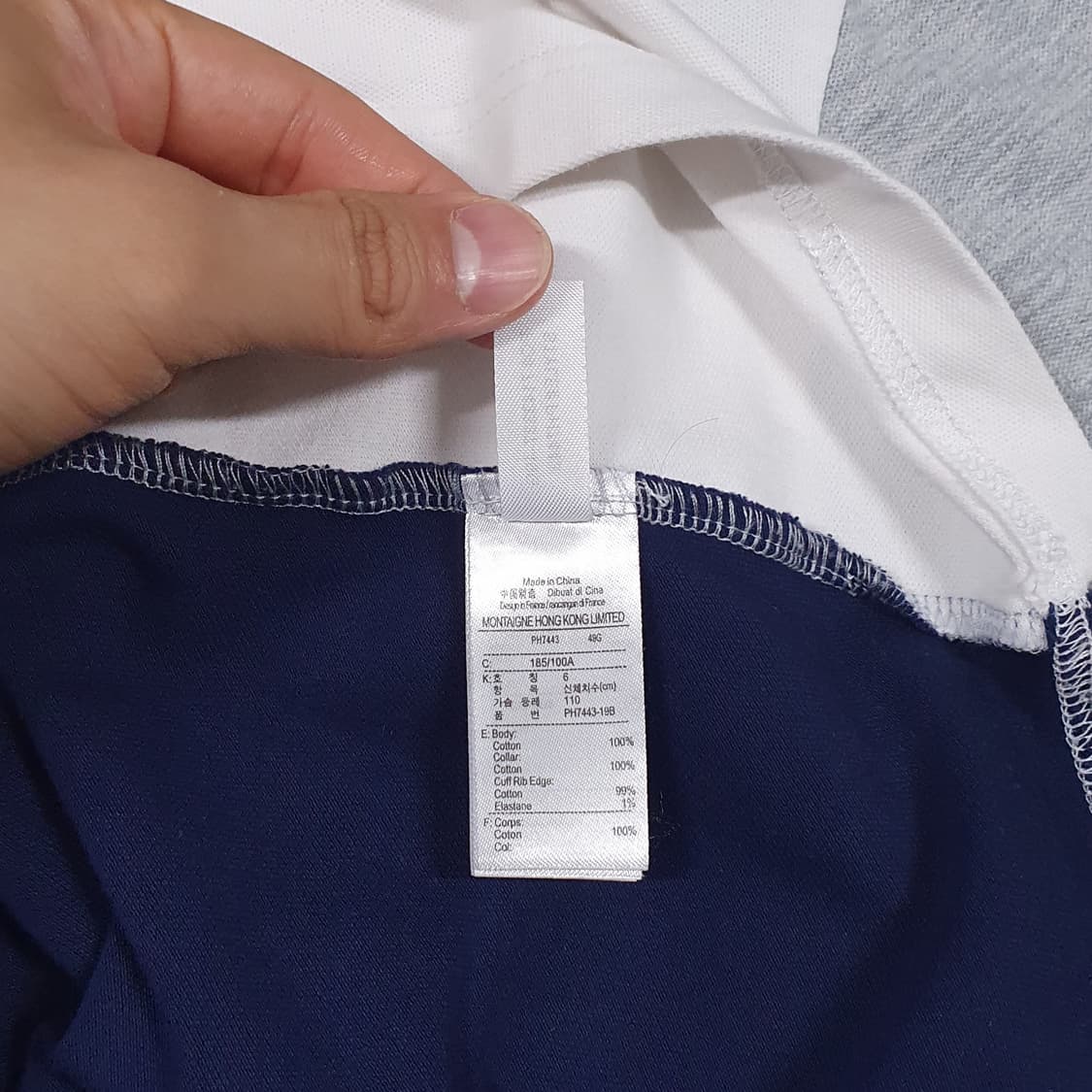 110 (2XL) 라코스테 스포츠 신형 투톤 코튼 폴로 셔츠 반팔 카라티 상품이미지8