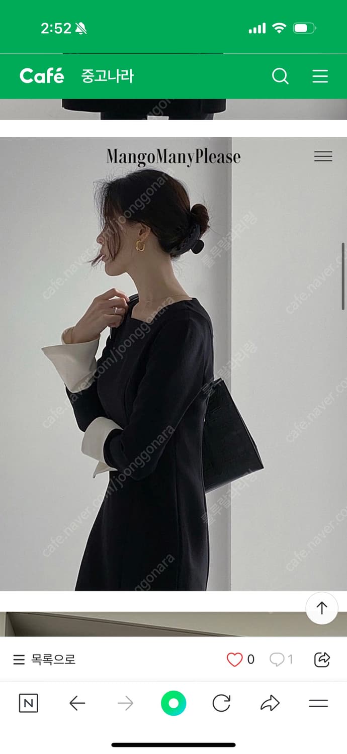 망고매니플리즈 하객룩 원피스 (새상품) 상품이미지2