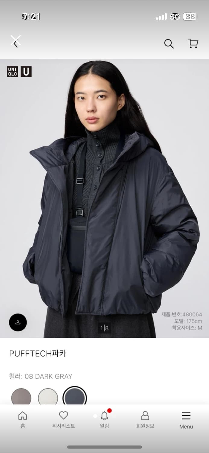 유니클로 U PUFFTECH 파카 다크 그레이 S(택있는 새상품) 상품이미지1
