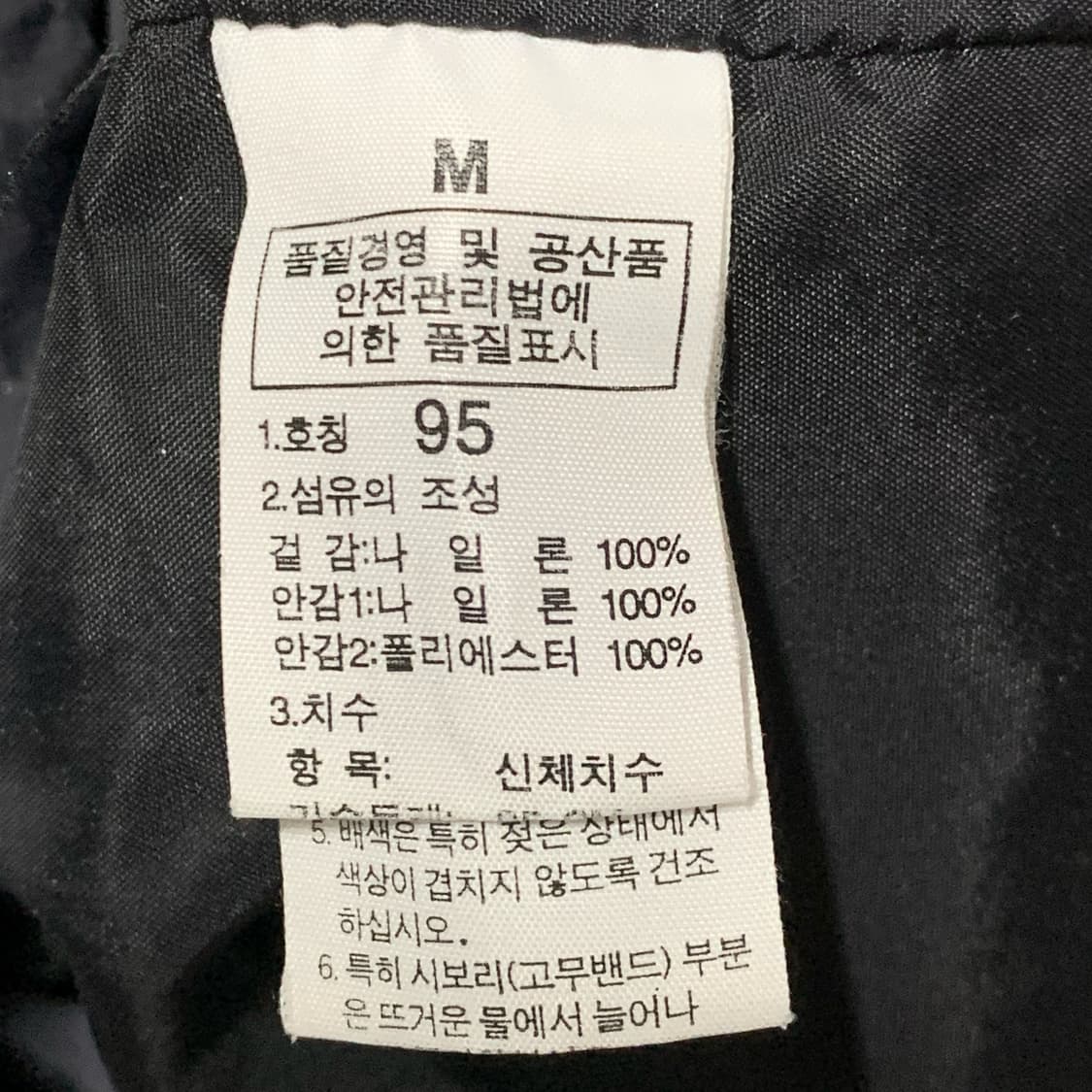 [M] 노스페이스 하이벤트 바람막이 상품이미지5