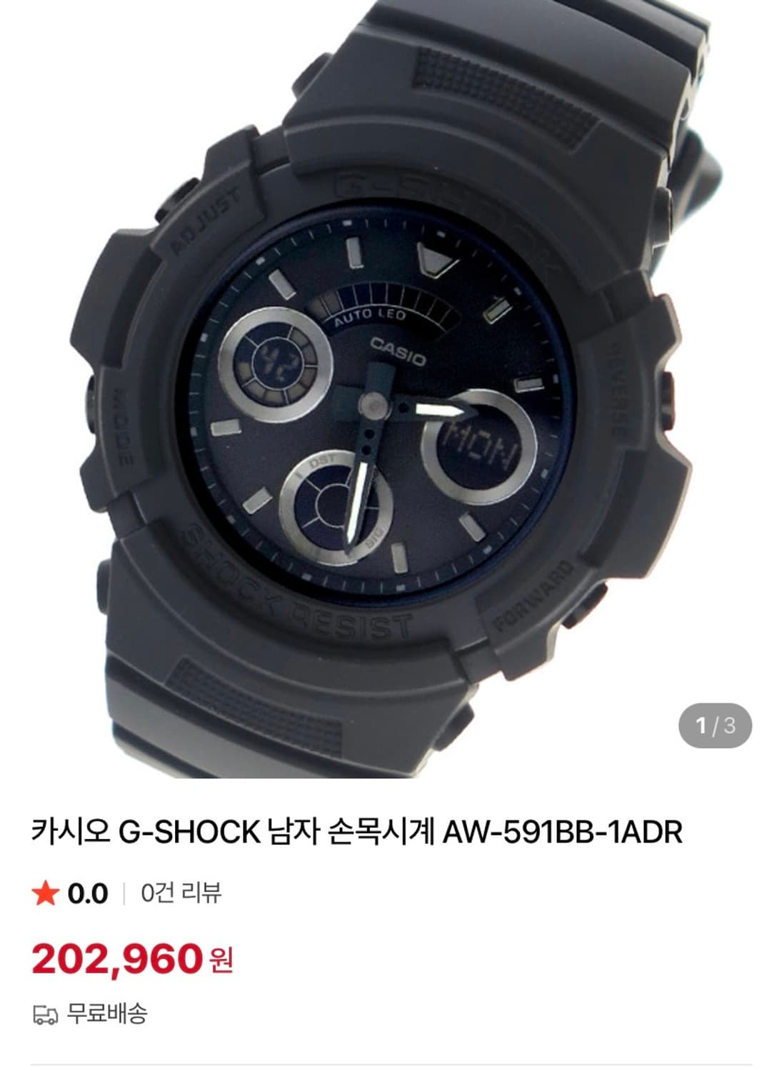 지샥 카시오 시계 상품이미지7