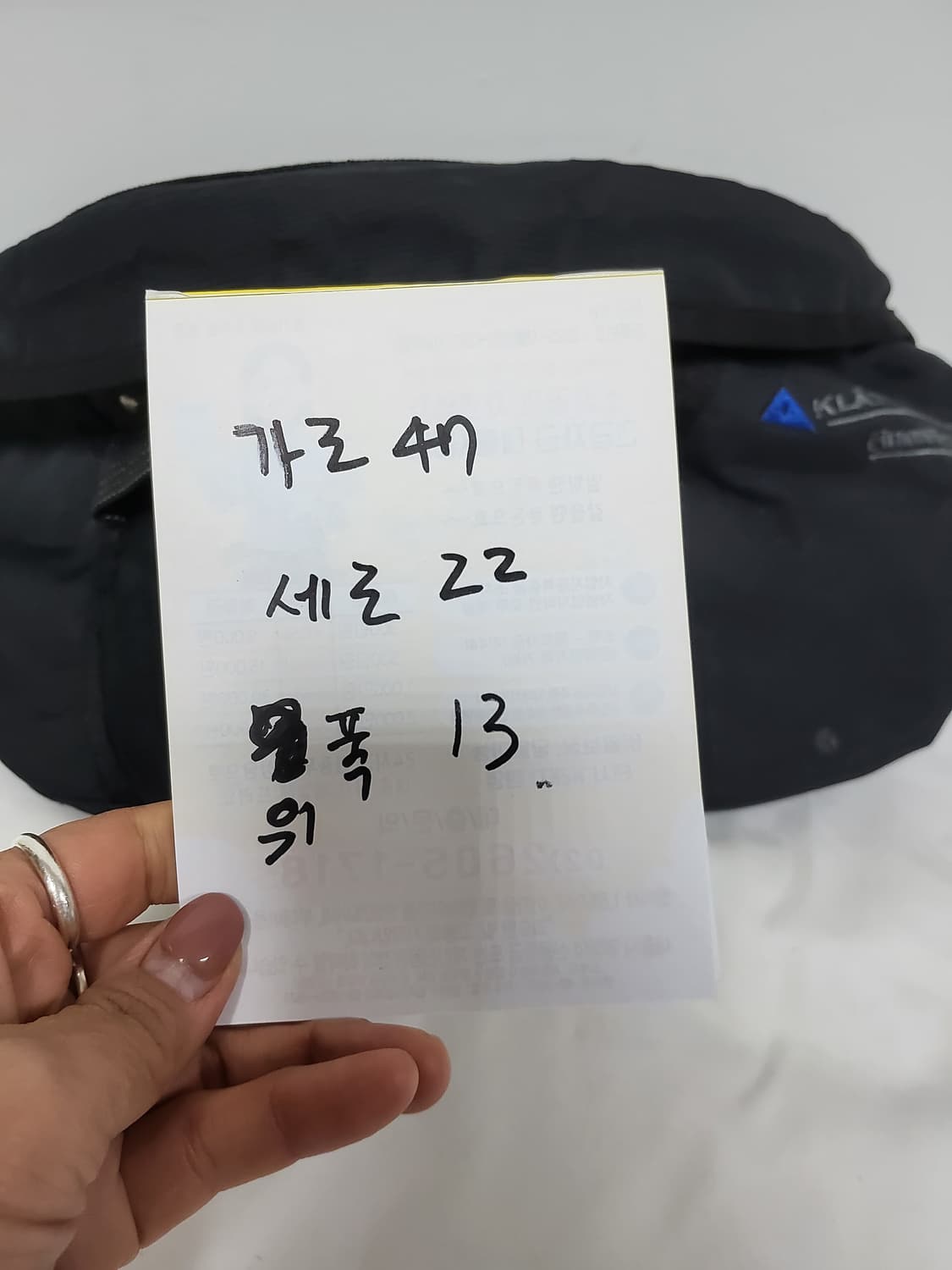 클라터뮤젠 힙색 정품  상품이미지9