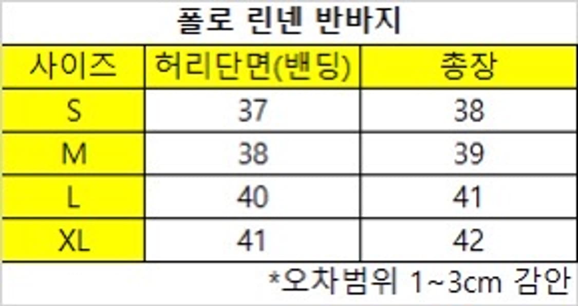 폴로 린넨 남성 반바지 상품이미지8