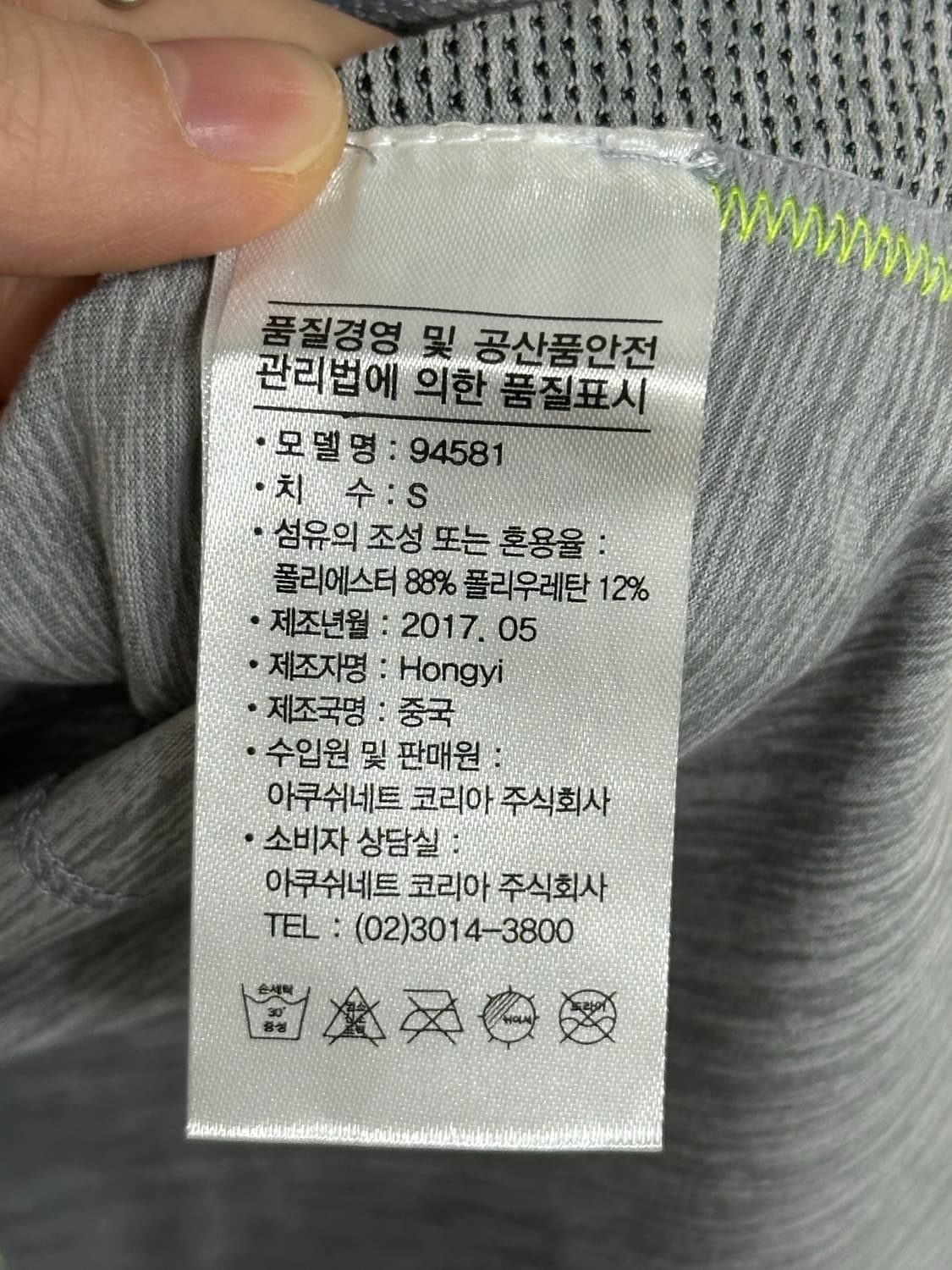 [S] 풋조이(FJ) 여성 하프집업 골프 티셔츠 (새상품)  상품이미지5