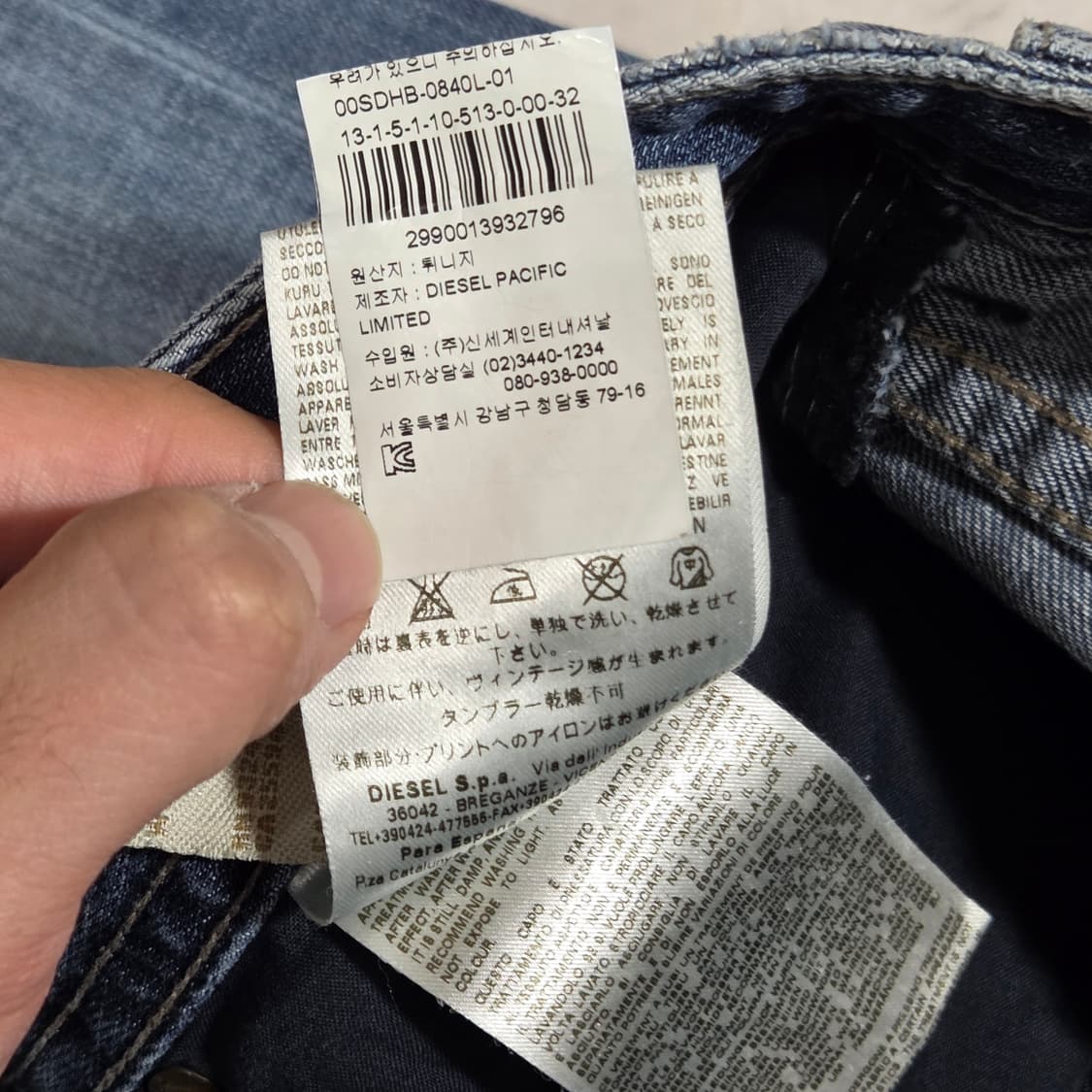 디젤 중청 데님 팬츠 상품이미지10