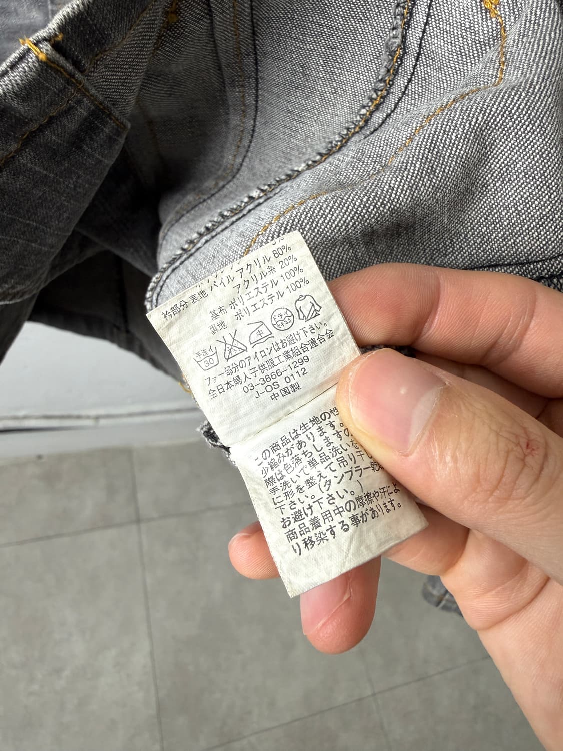 JPN 멀티 포켓 데님 자켓 상품이미지3