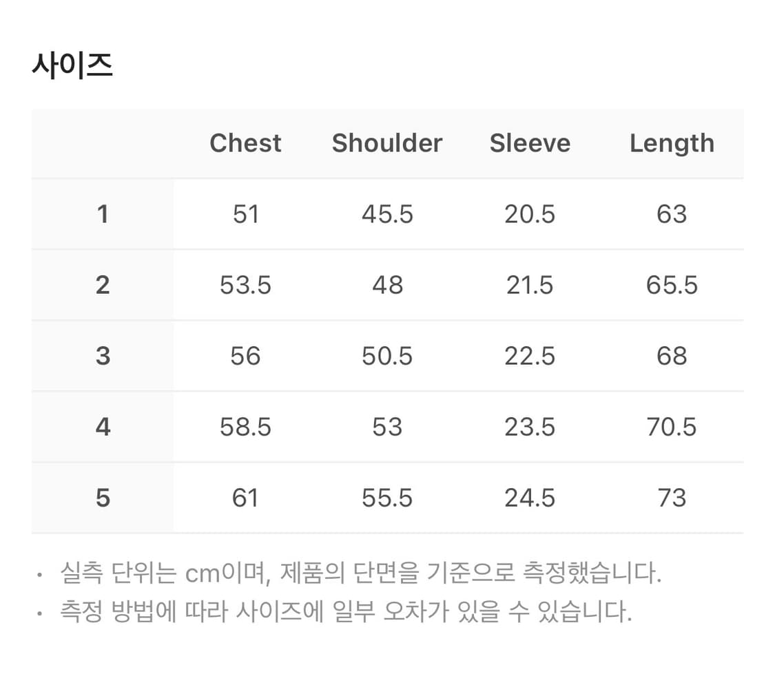 (0 1 2 3 4) 산산기어 스네일 티셔츠 반팔 멜란지 브라운 상품이미지4
