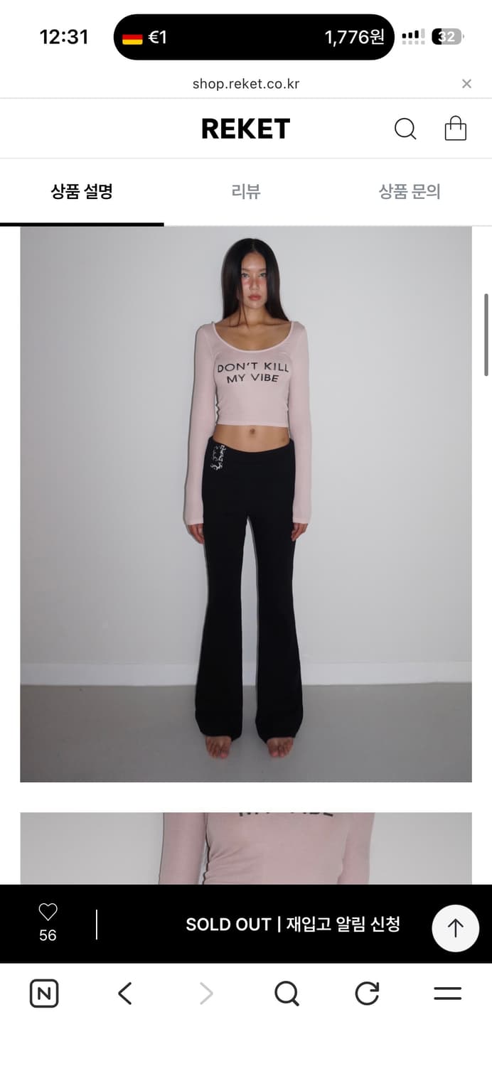 걸스라잌미돈크라이 002 호피 부츠컷팬츠 상품이미지3