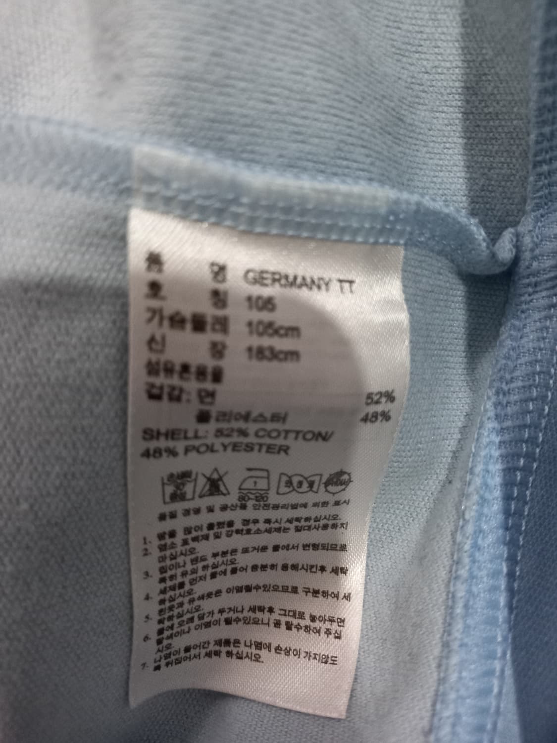 아디다스  독일 하검 스카이블루 블랙 트랙탑 저지 져지집업 95/M 상품이미지5