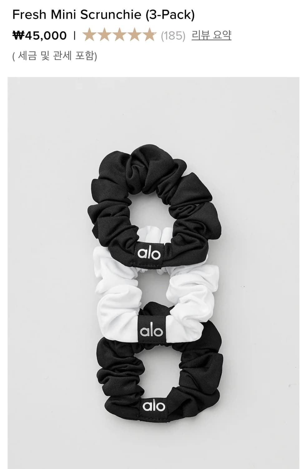 Alo 알로요가 헤어밴드 2개, 집게핀, 미니 스크런치 3세트 판매 상품이미지1