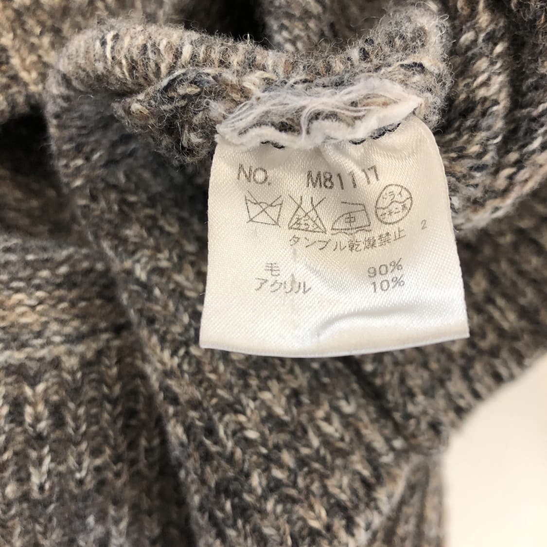 MU스포츠 JPN 울 베스트 48 (L) 상품이미지5