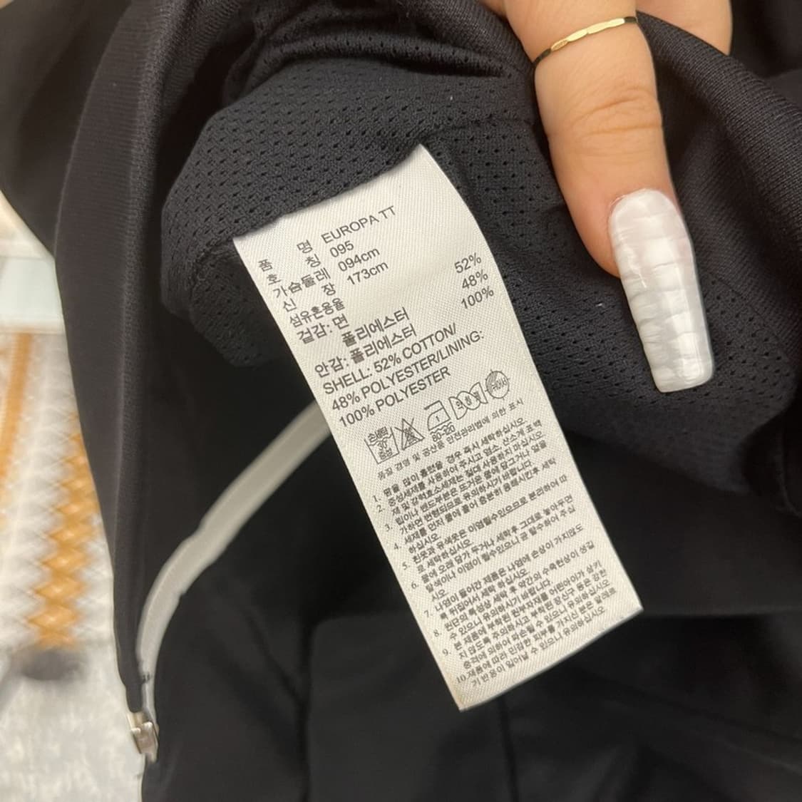 아디다스 Y2K 유로파 검흰 딱붙핏 져지 집업 95 C10869 상품이미지6