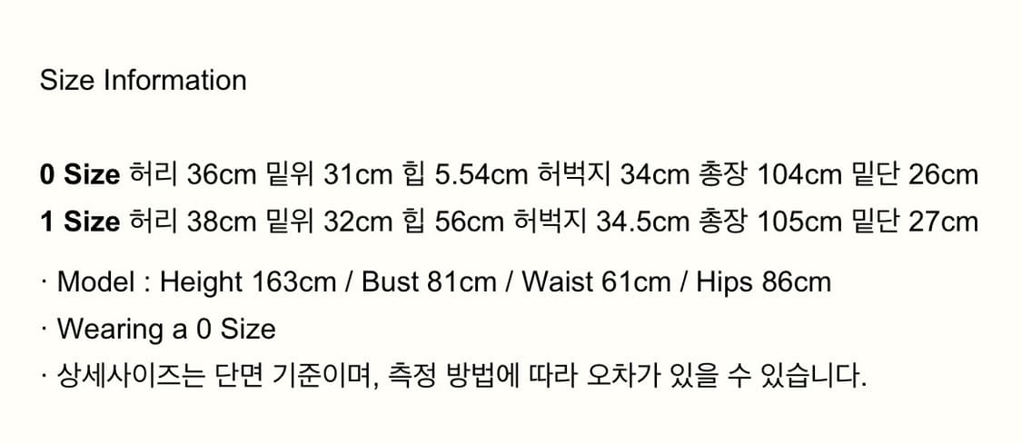 이시이 ishii 얼바닉st 팬츠 상품이미지6