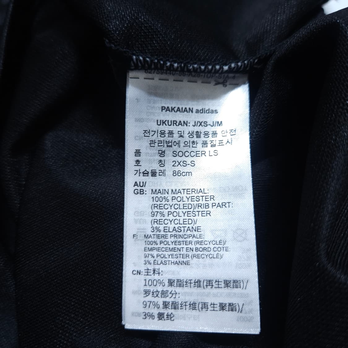 아디다스) XS-S 여자 오버핏 풋볼져지 긴팔티 / 왕눈이샵 상품이미지9