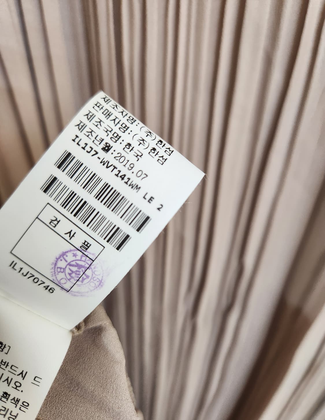 한섬 래트바이티 플리츠 가디건 프리사이즈 상품이미지10