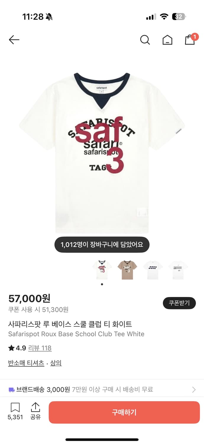 사파리스팟 반팔 1사이즈 새상품 상품이미지1