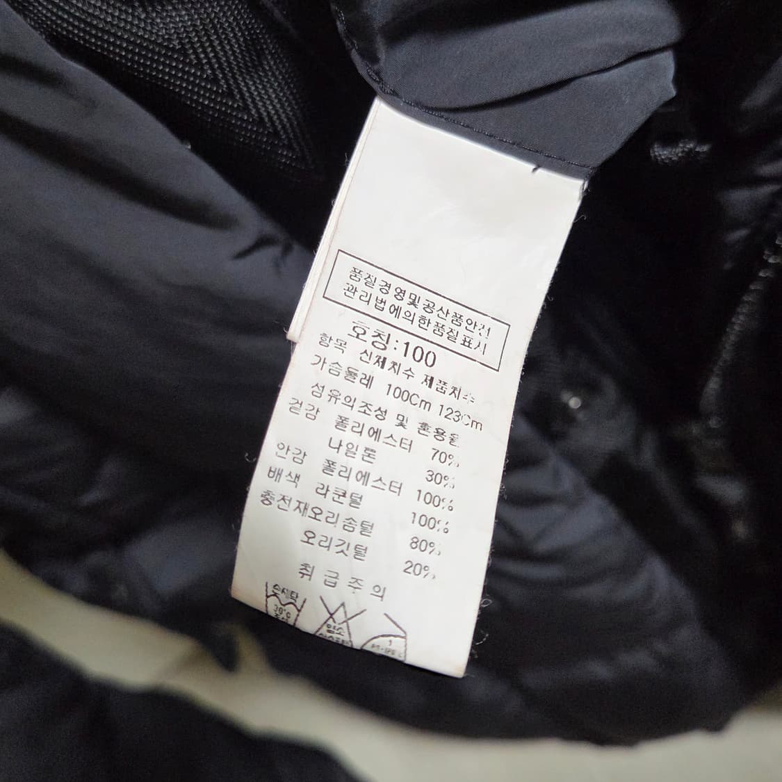 cp컴퍼니 노르지 패딩 상품이미지4