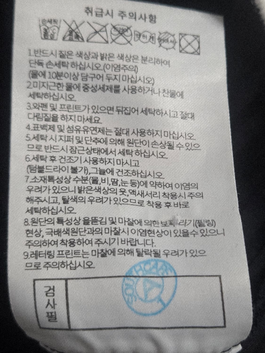 사우스케이프 여성  95호 민소매 상품이미지6