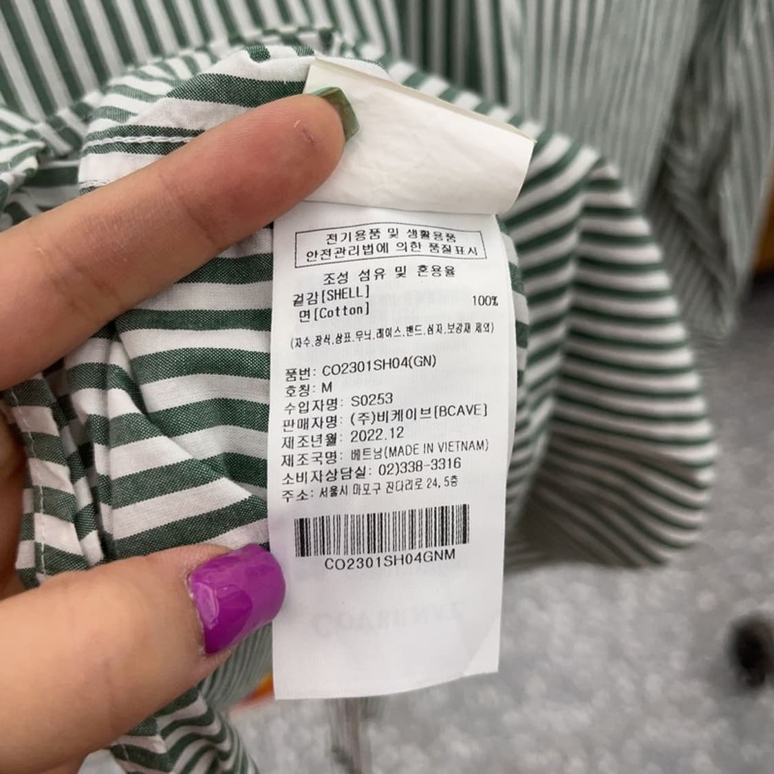 커버낫 빈티지 캐주얼 모던룩 포켓 셔츠 M C06596 상품이미지7