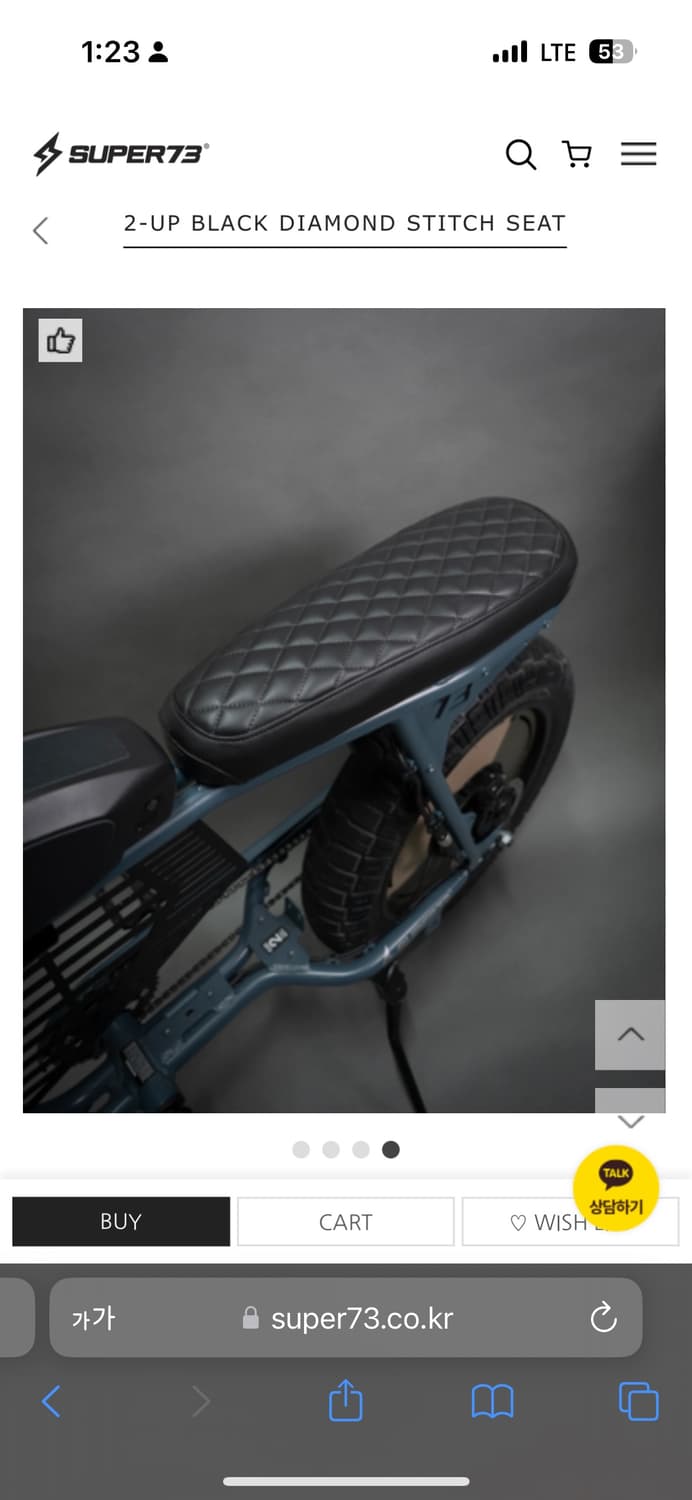 Super 73 Black Diamond Seat 상품이미지3