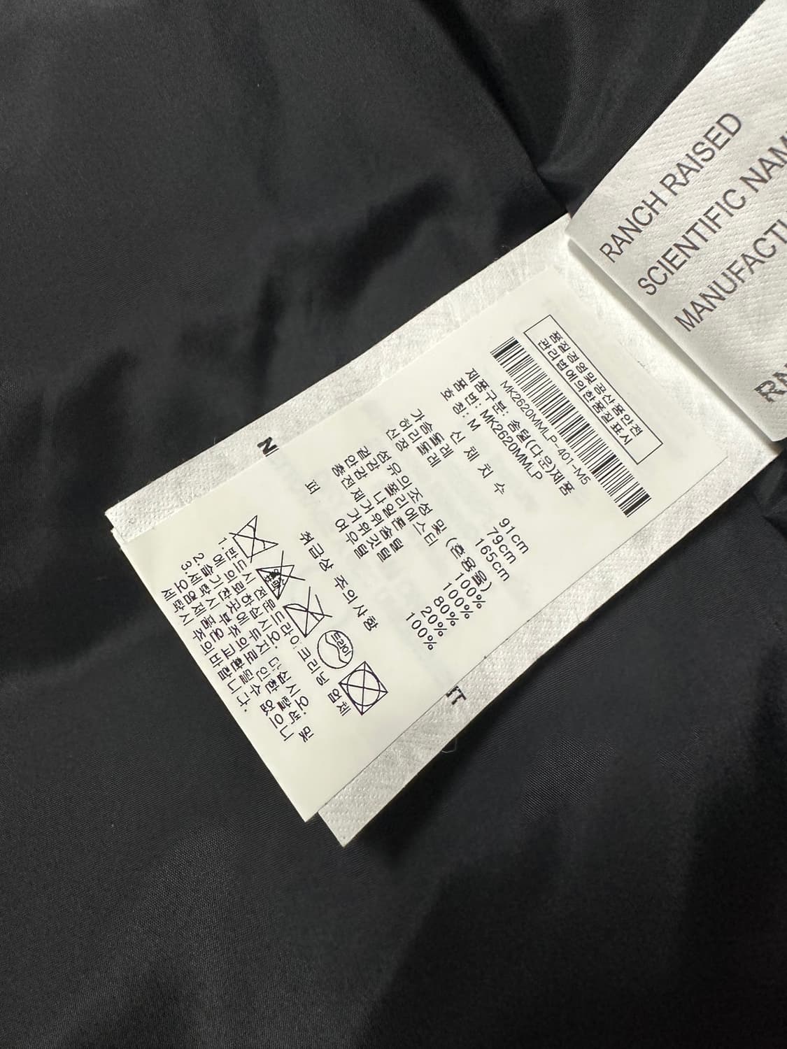 무스너클 롱패딩  상품이미지6