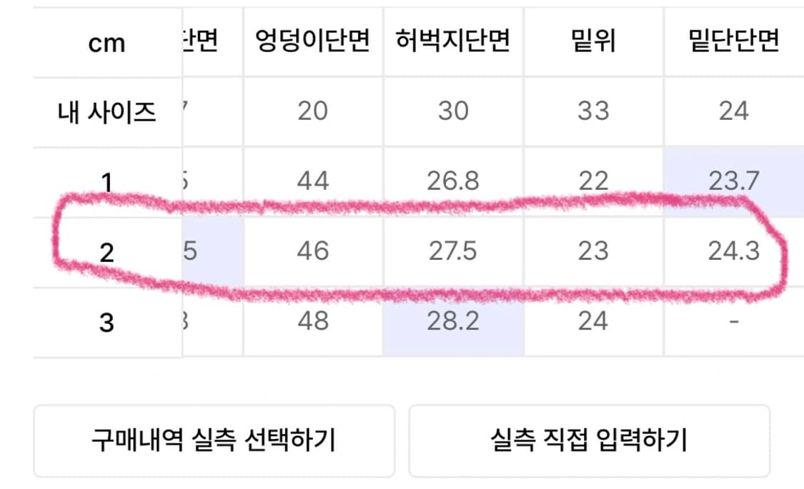 세릭 Cerric 디스트로이드 부츠컷 데님 (2사이즈) 상품이미지6