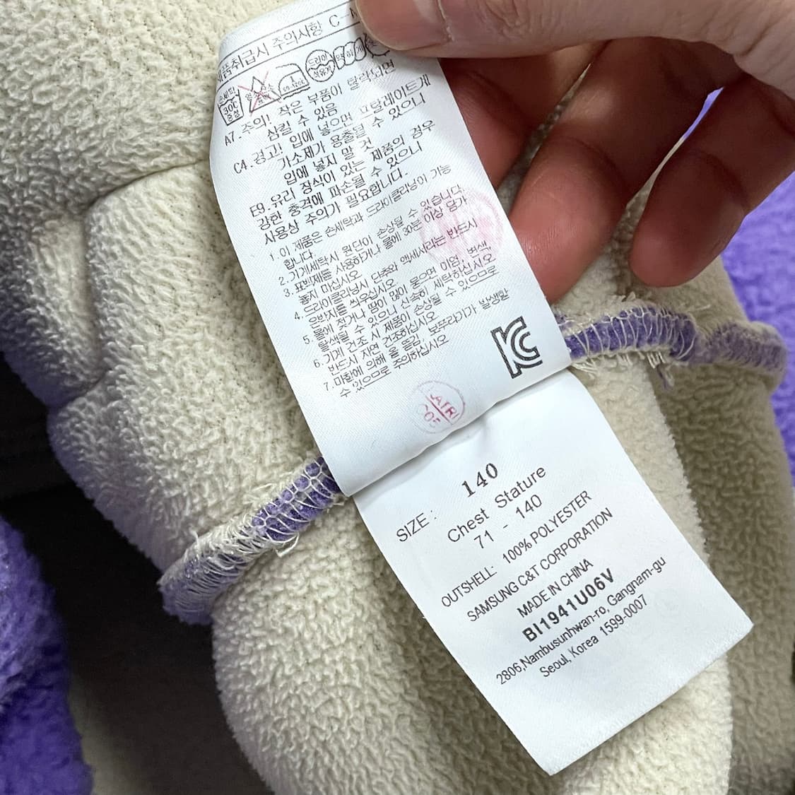 빈폴 퍼플 롱 플리스 후드집업 여성S / 140 상품이미지5