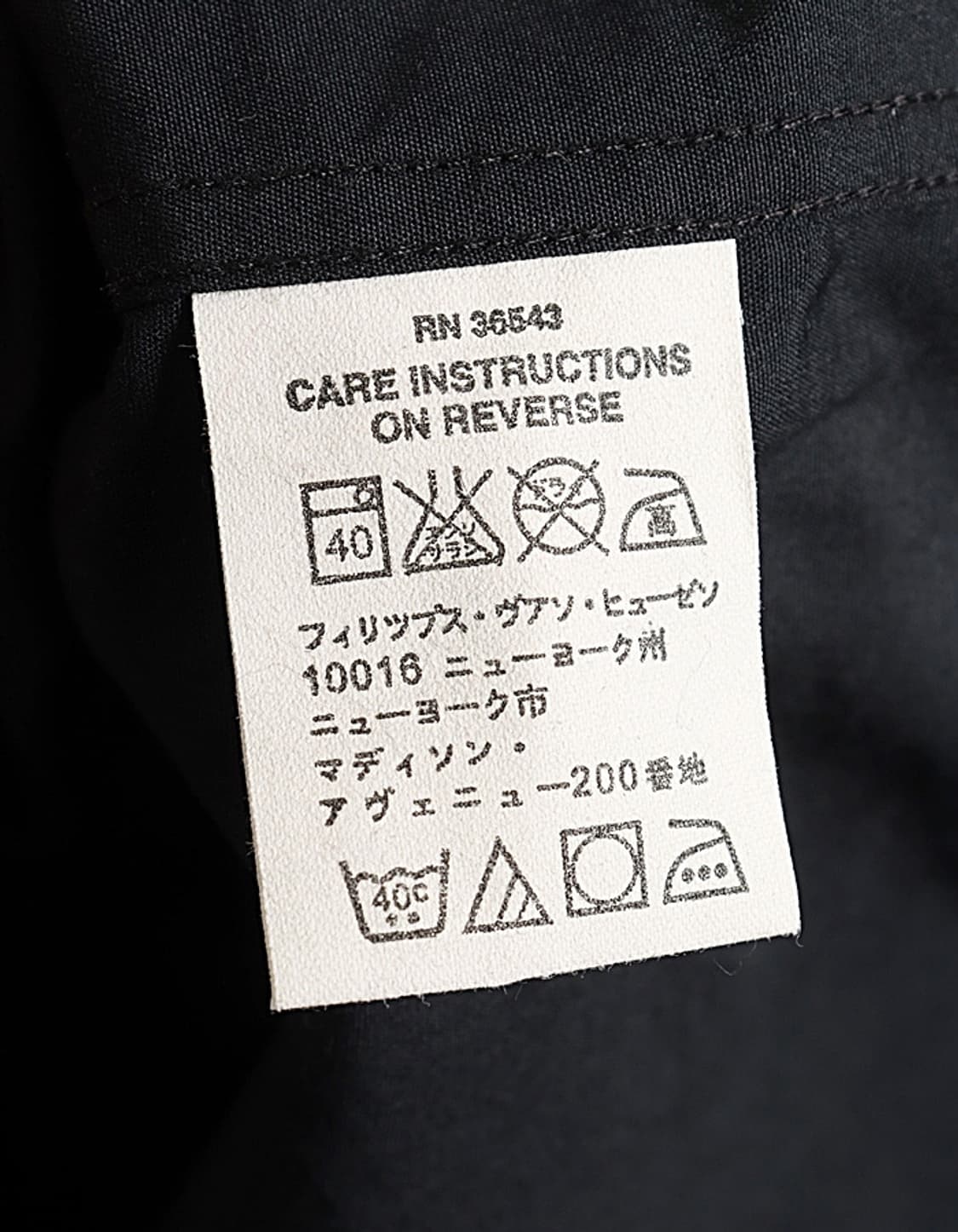 DKNY Black Dress Shirts 상품이미지7