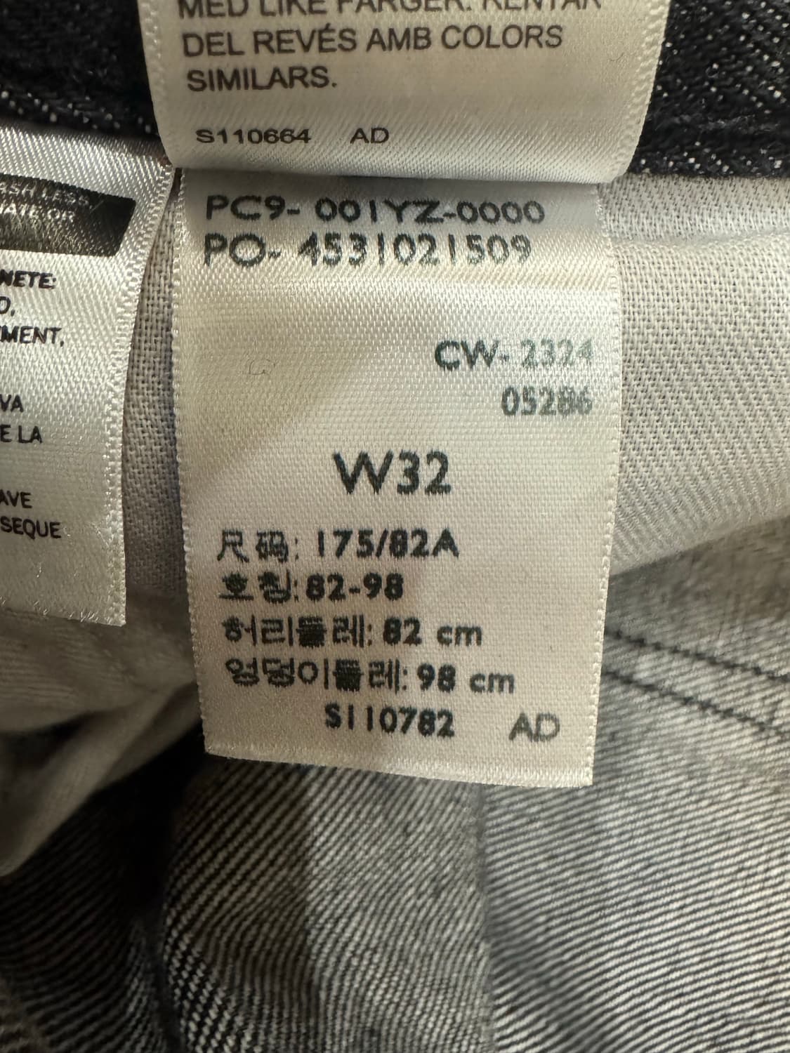 [32] 리바이스 x 언더커버 UC1E9502 팬츠 블랙 상품이미지8