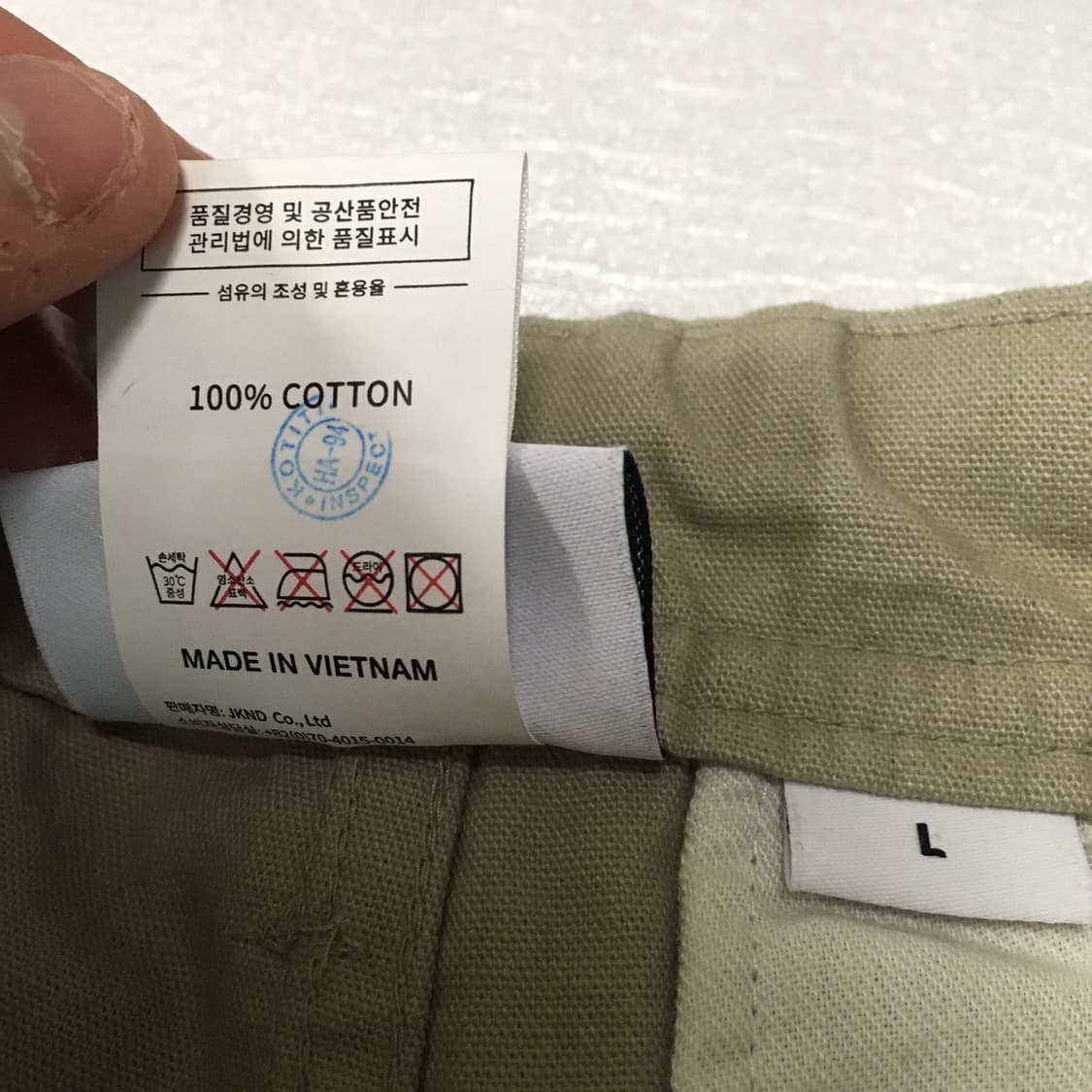 디스이즈네버댓카고바지 상품이미지8