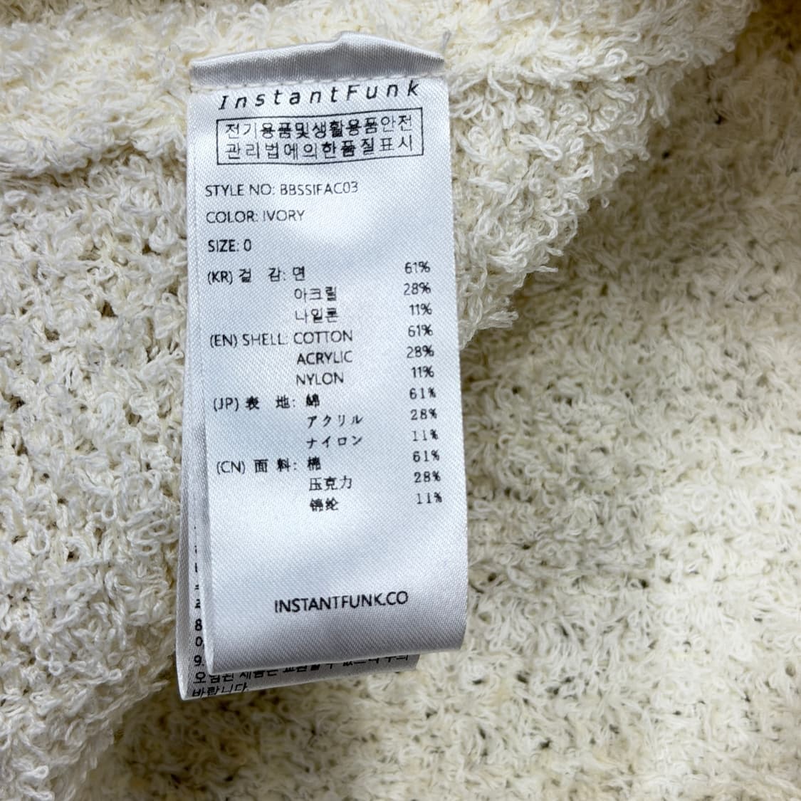 인스턴트펑크 부클 테리 벙거지 버킷햇 모자 상품이미지4