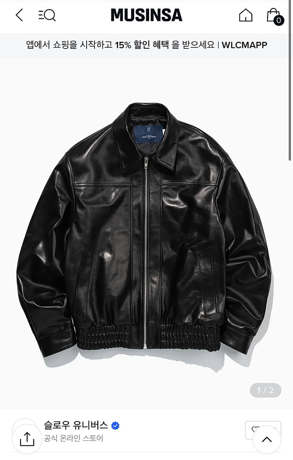 100-105) SLOW UNIVERSE 레더 블루종  상품이미지9