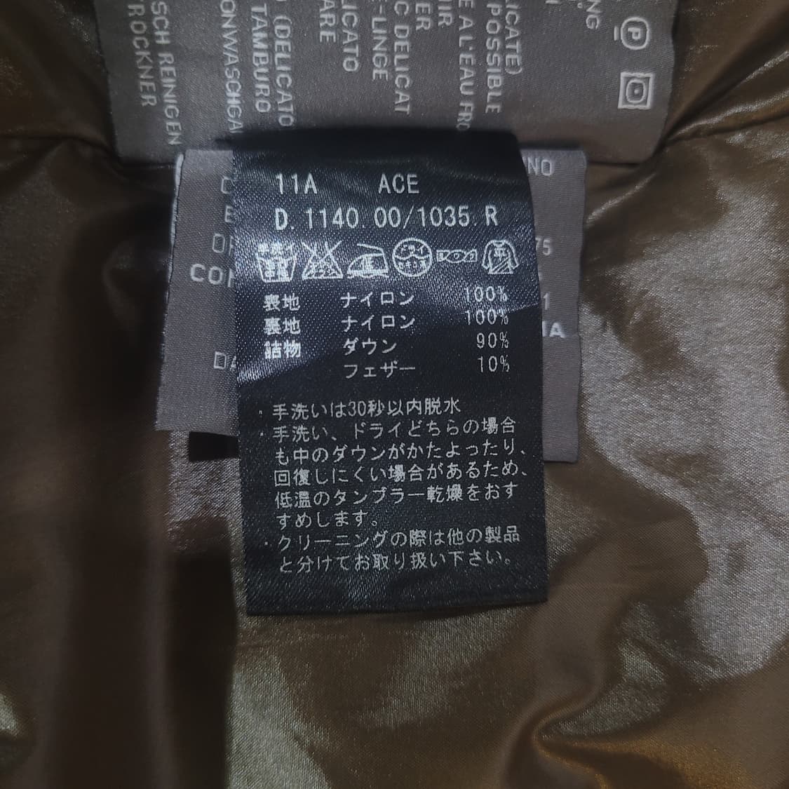 DUVETICA 듀베티카 다운 패딩 코트 상품이미지7