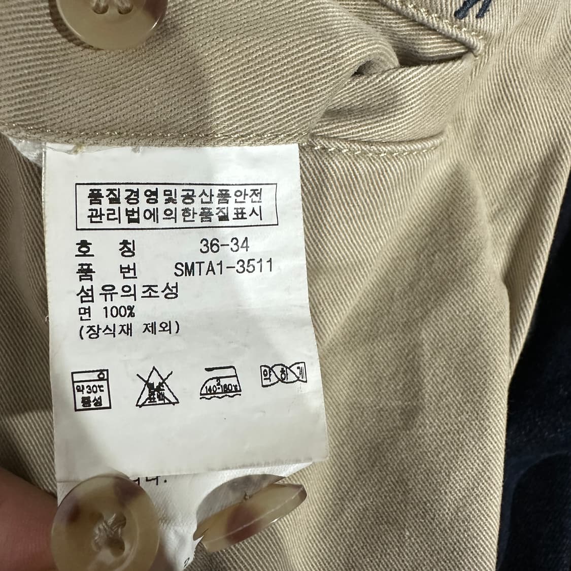 폴로랄프로렌 치노팬츠 면바지 36 상품이미지5