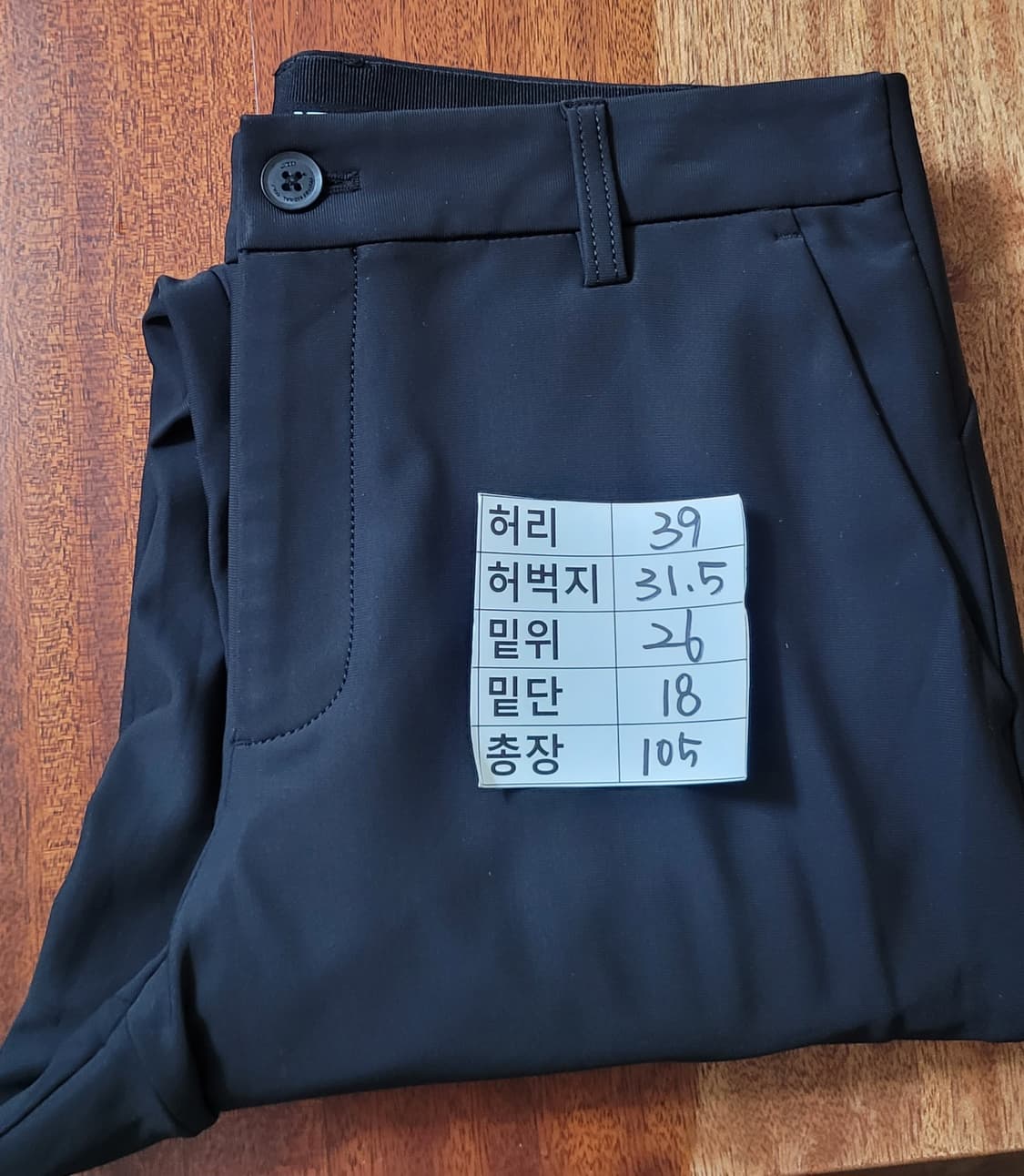 (남성30인치) JDX 골프바지(기모) 상품이미지4