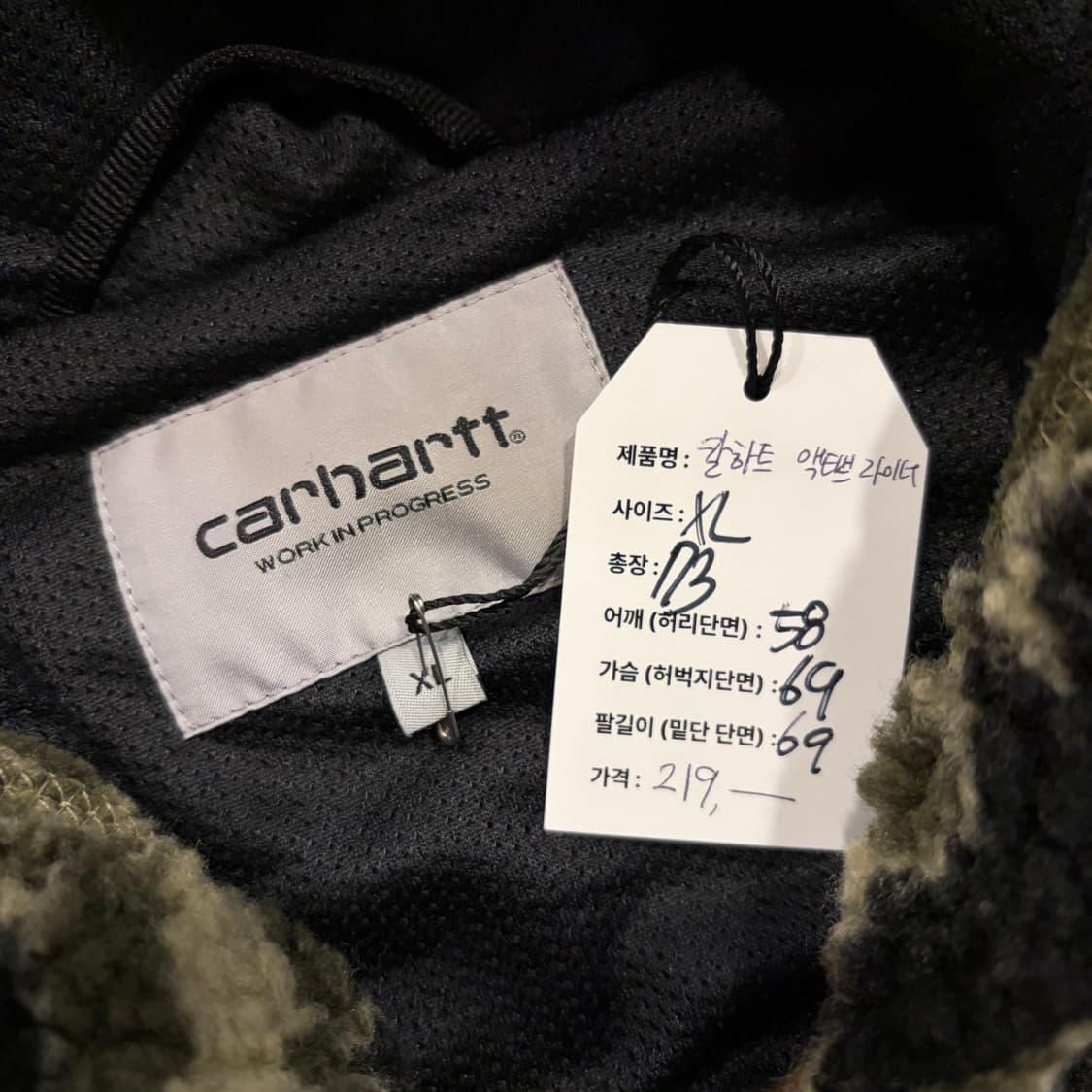 [XL] 칼하트 액티브 라이너 카모 플리스 후드 집업 D877 상품이미지4