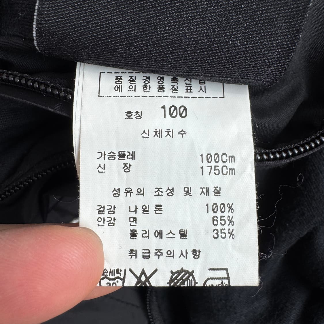 마자플라바 리버시블 올드스쿨 바람막이 자켓 상품이미지9