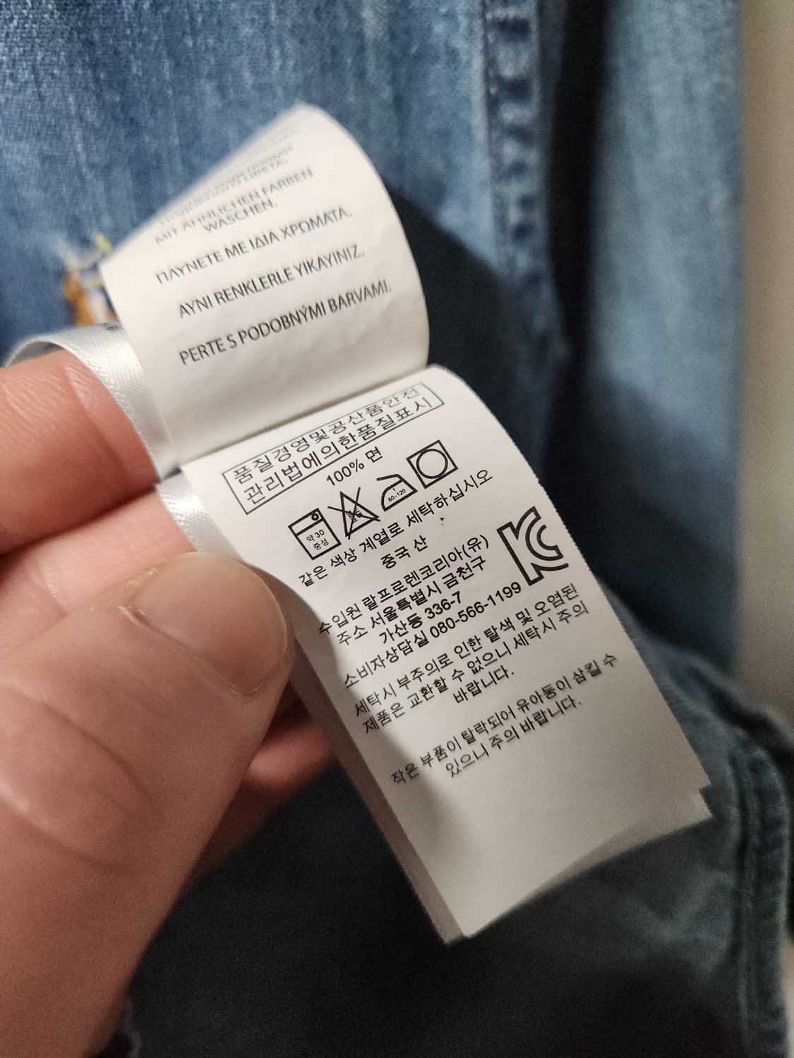 폴로 랄프로렌 보이즈 청 데님 셔츠 상품이미지7