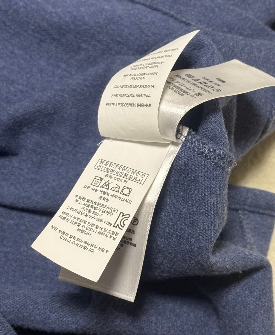 폴로 랄프로렌 빅포니 더스티 블루 긴팔티 상품이미지6