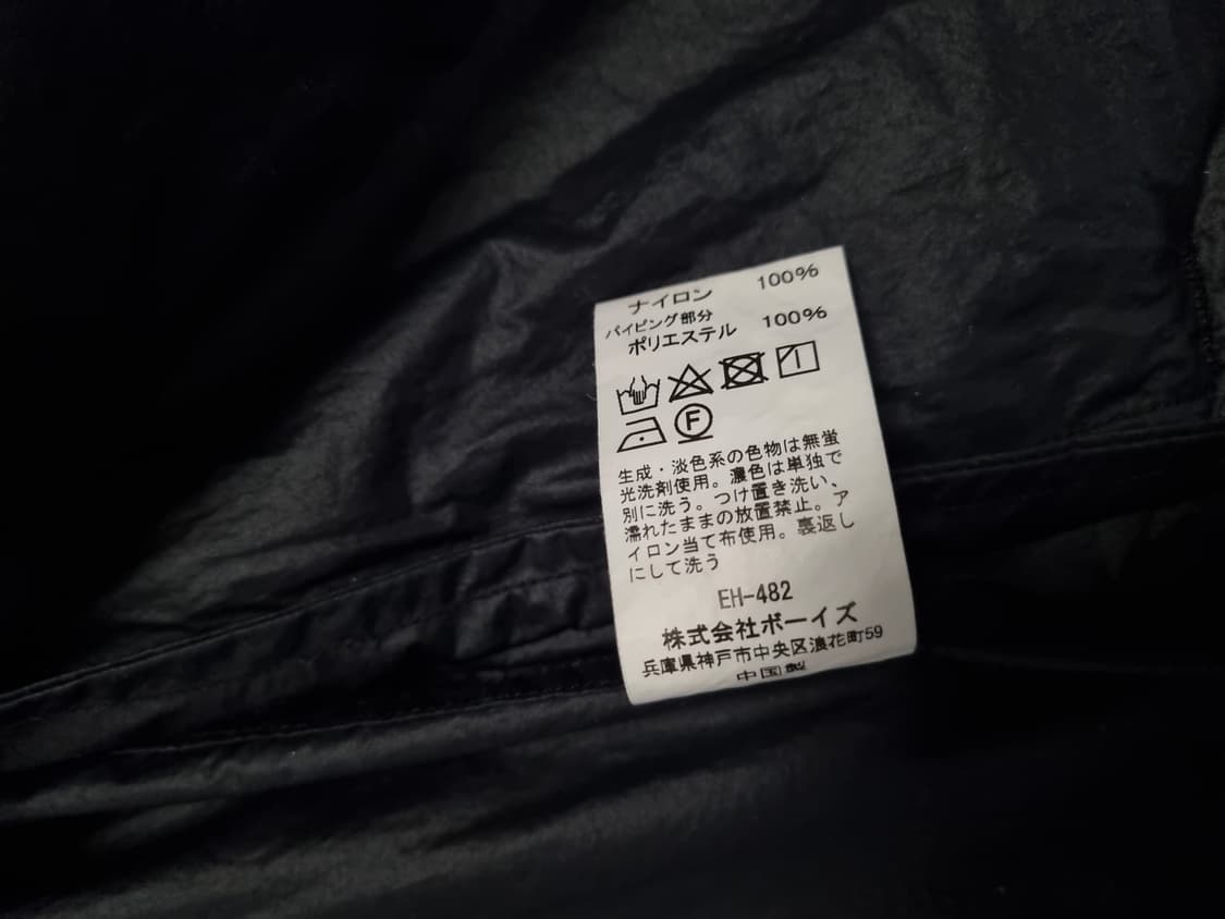 단톤 나일론 카라리스 자켓 상품이미지4