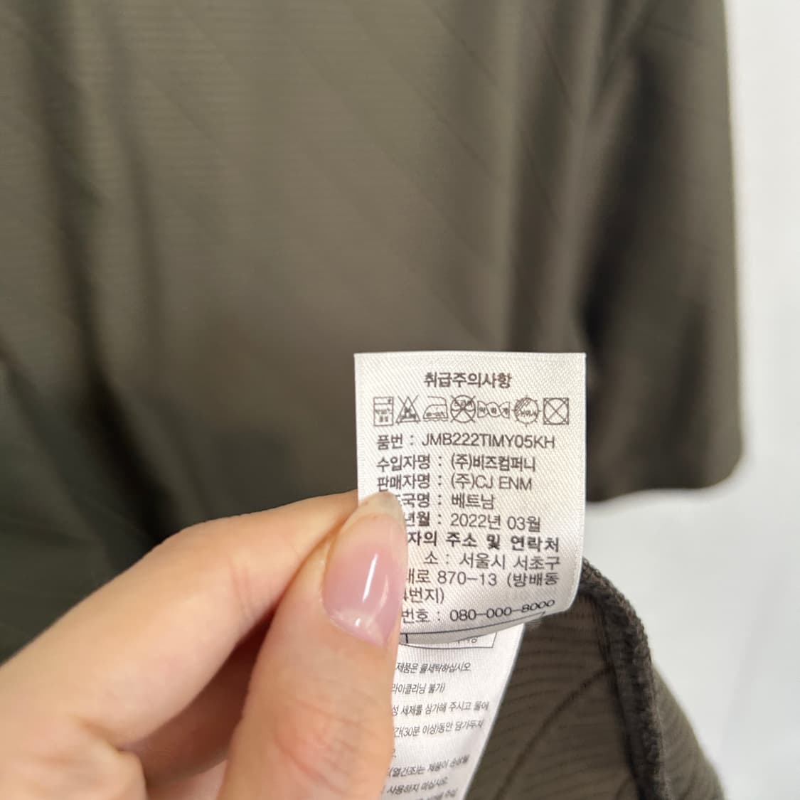 쟝미쉘 바스키아 남성 반팔 티셔츠 110 상품이미지5