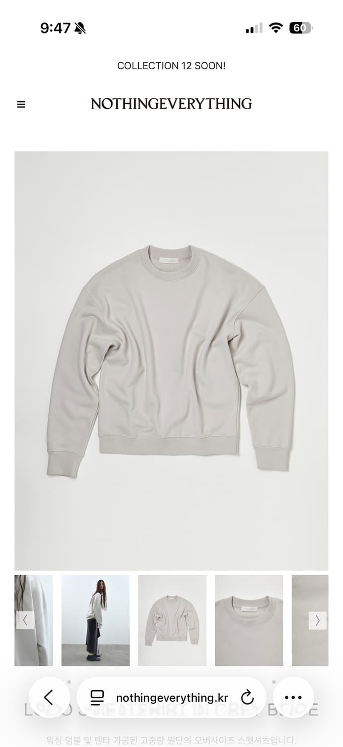 낫띵에브리띵 로고 스웻셔츠 맨투맨 그레이베이지 상품이미지8